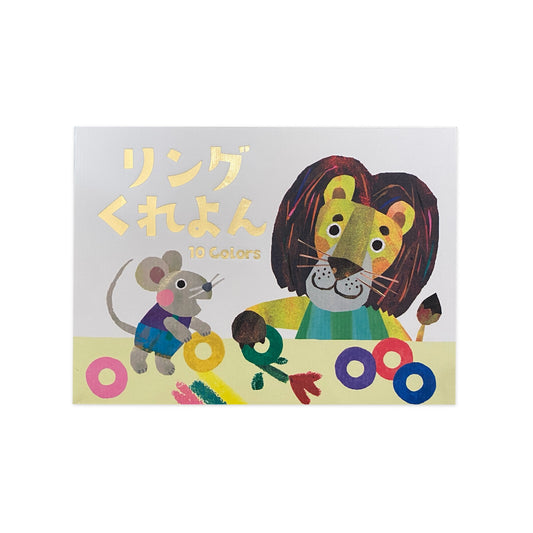 KOKUYO 10 Colour Ring Crayons